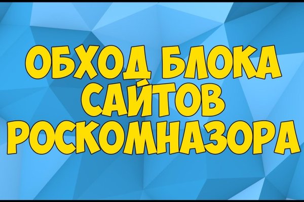 Кракен не приходят деньги