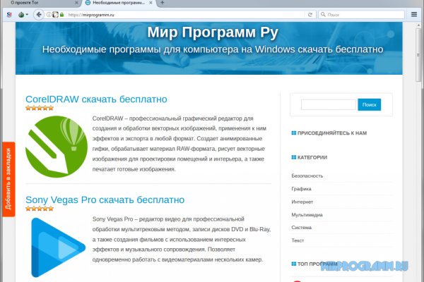 Кракен сайт 2krnk