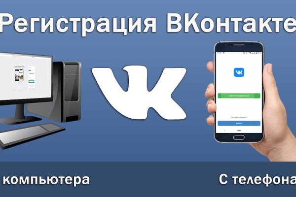 Kraken ссылка тор 2krnk biz kraken17ate pro