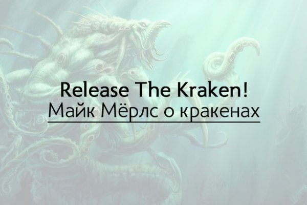 Kraken market ссылка тор