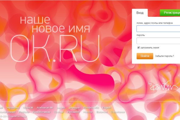 Кракен площадка торговая kr2web in