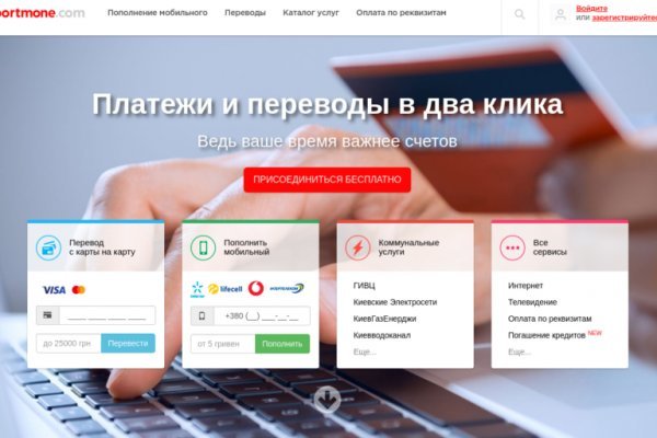 Кракен телегрф