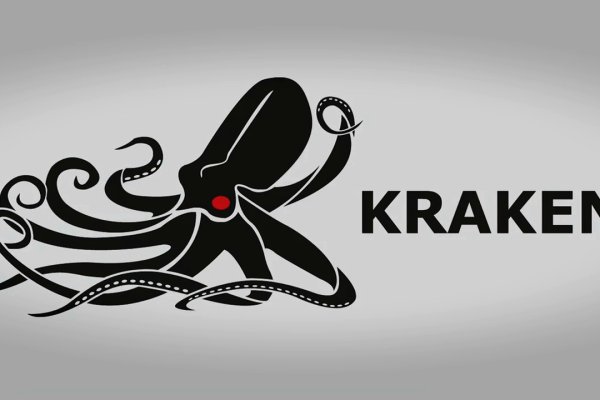 Kraken ссылка официальная