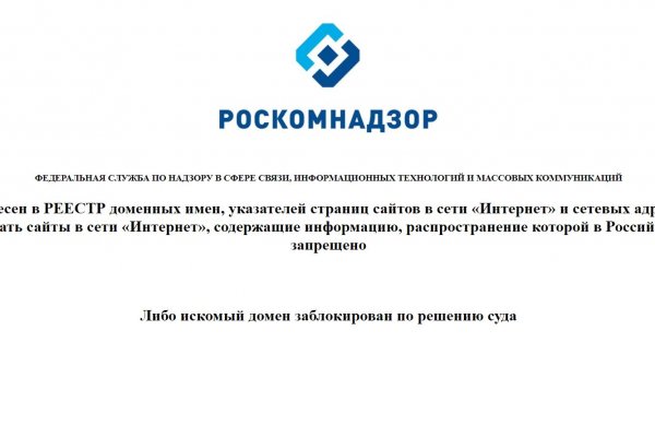 Кракен телегрф