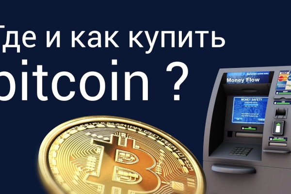 Почему кракен перестал работать